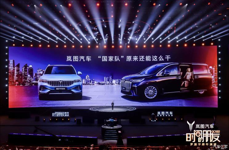 汽車之家