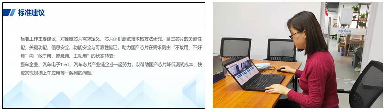 “2021全國汽車標準化儀表分技術委員會年會暨2022標準化工作交流會”成功召開！