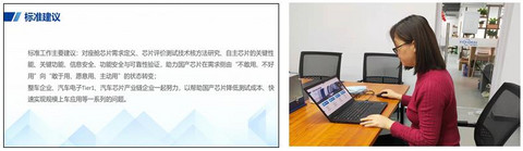 “2021全国汽车标准化仪表分技术委员会年会暨2022标准化工作交流会”成功召开!