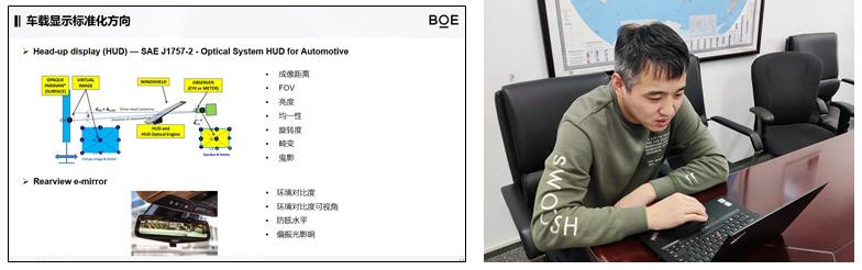 “2021全國汽車標準化儀表分技術委員會年會暨2022標準化工作交流會”成功召開！