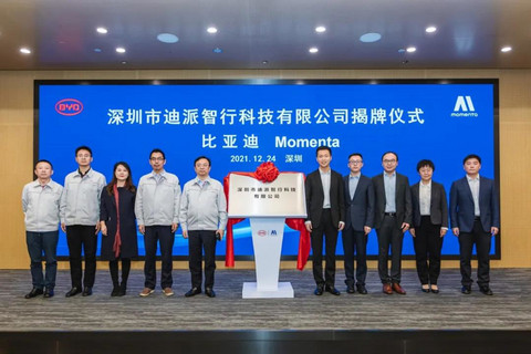 盖世周报 | 吉利与富士康成立富吉康公司;理想汽车10万产能工厂项目启动