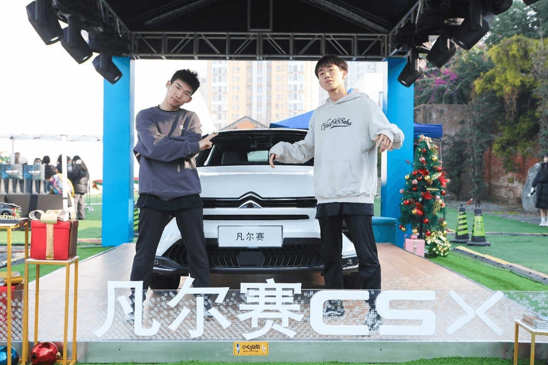 三亞凡爾賽大會 C5 X領(lǐng)潮共創(chuàng)之夜，1月8日東風(fēng)雪鐵龍與您共創(chuàng)新年新生活