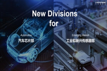 思特威闪耀亮相2021 CPSE，同期新品发布会圆满落幕！