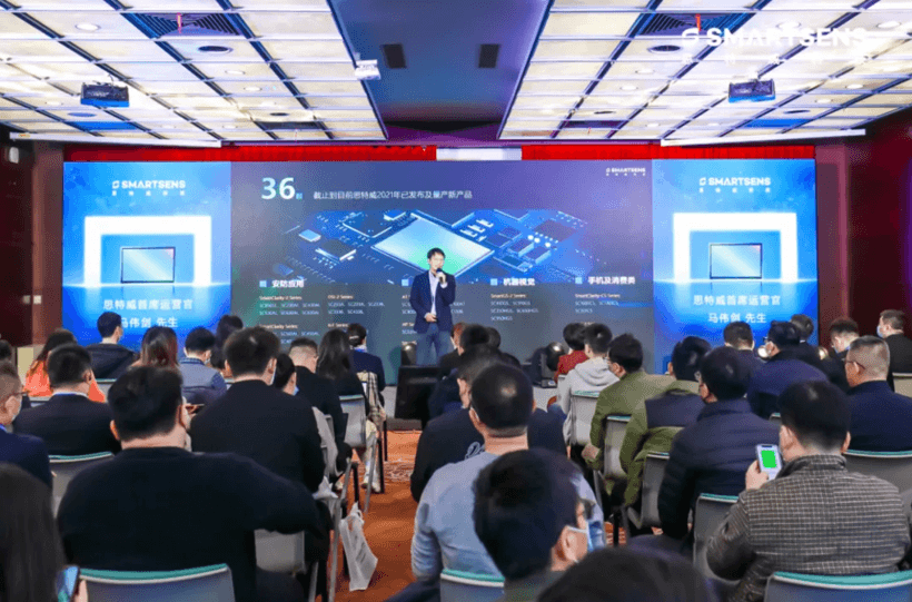思特威閃耀亮相2021 CPSE，同期新品發(fā)布會(huì)圓滿落幕！