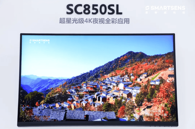 思特威閃耀亮相2021 CPSE，同期新品發(fā)布會(huì)圓滿落幕！