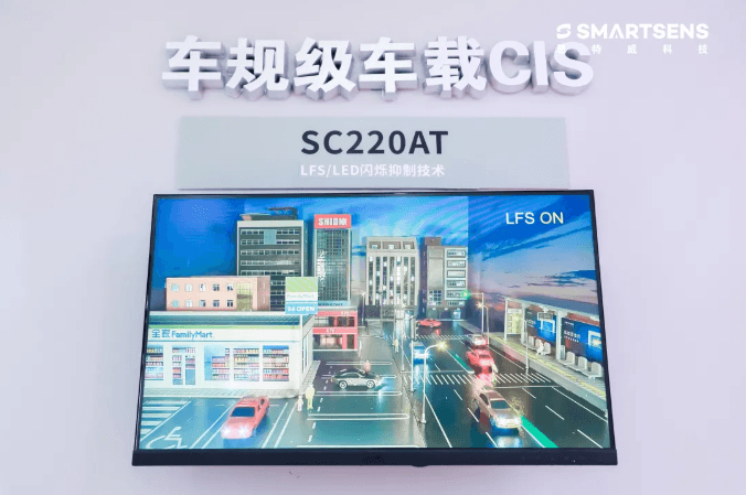 思特威閃耀亮相2021 CPSE，同期新品發(fā)布會(huì)圓滿落幕！