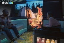 LG推出自动驾驶座舱概念LG Omnipod 进一步延伸生活空间