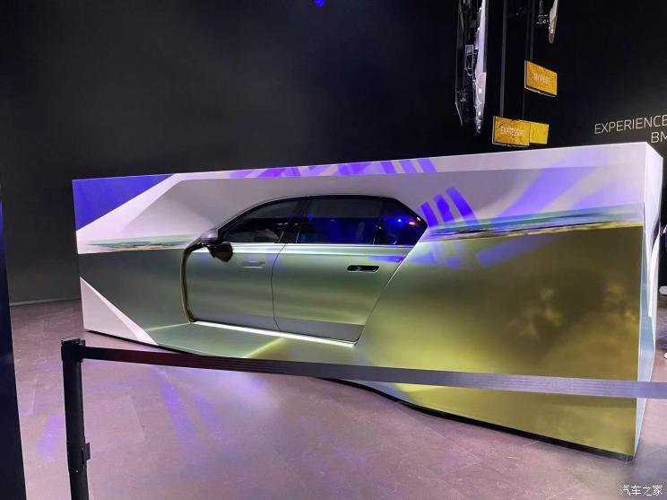 汽車之家