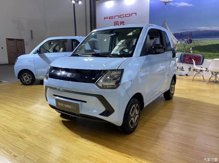 汽車之家