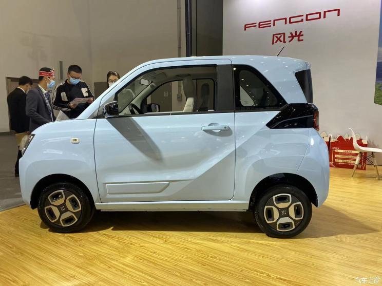 汽車之家