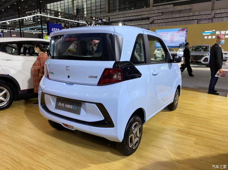 汽車之家