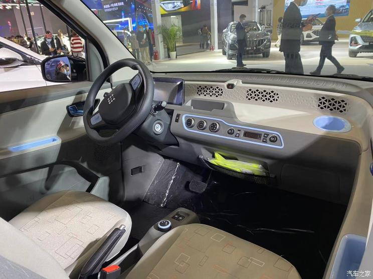 汽車之家