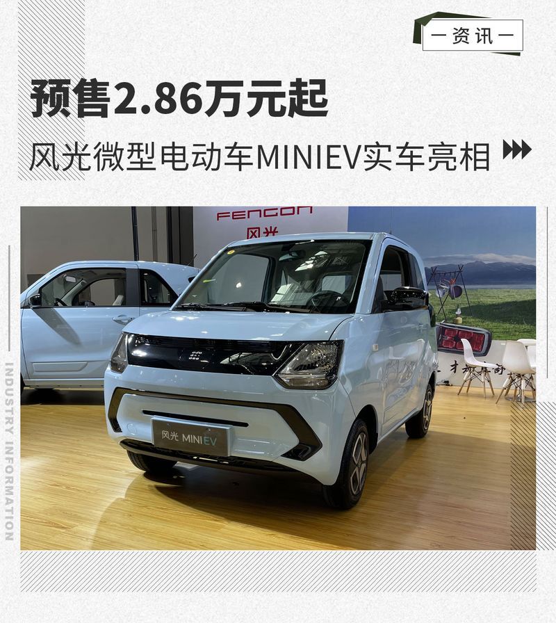 網(wǎng)通社汽車(chē)