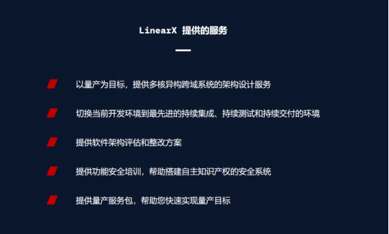騰訊入股上海零念科技