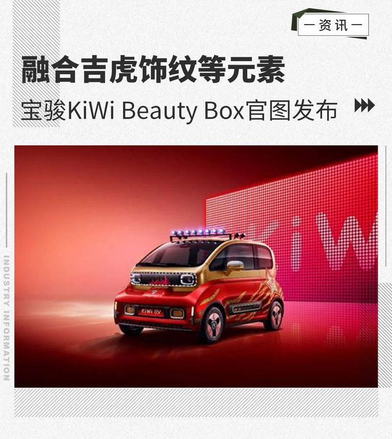 網通社汽車
