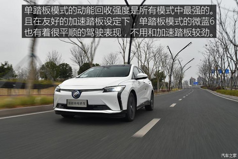 汽车之家