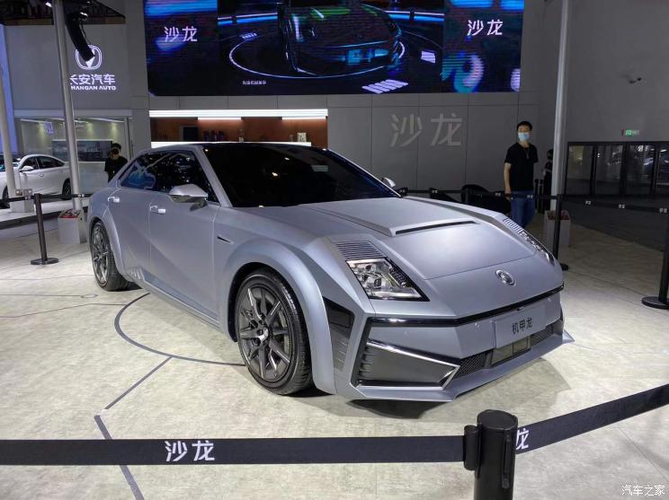 汽車之家