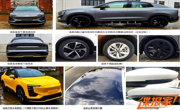 汽車(chē)之家
