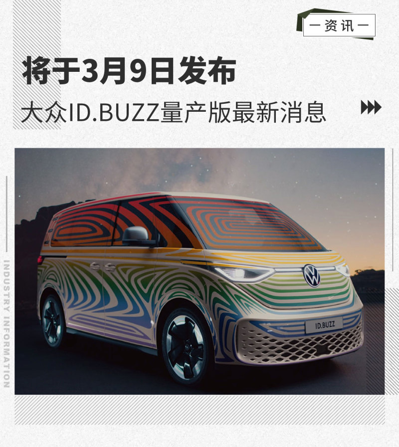 網(wǎng)通社汽車