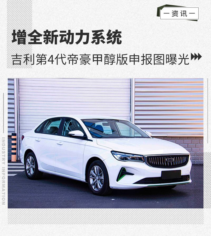 網(wǎng)通社汽車