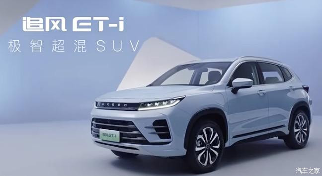 汽車之家