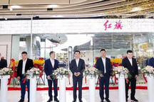 万达红旗首店正式落地 万达汽车圈启程