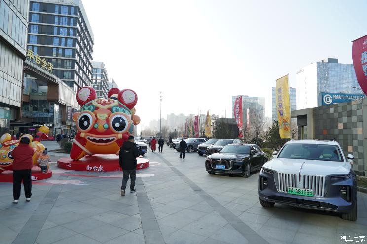 汽車之家