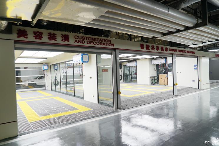 汽車之家