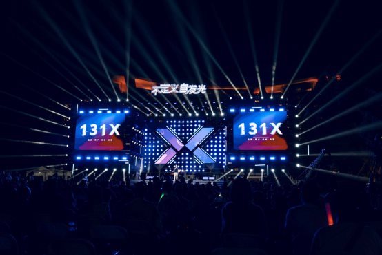 领潮大使郁可唯献唱凡尔赛大会 C5 X领潮共创之夜 共享“不定义 自发光”的态度