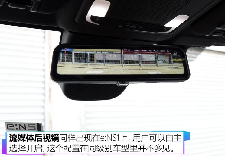 東風(fēng)本田 本田e:NS1 2022款 基本型