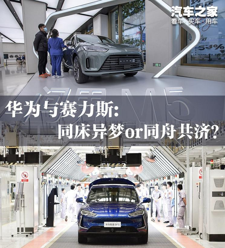 汽車之家