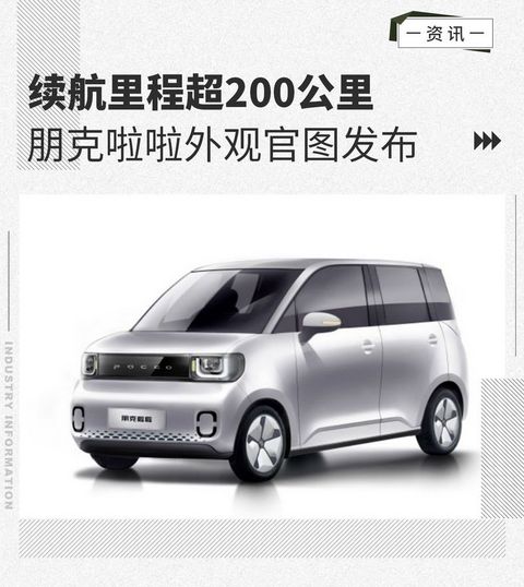 网通社汽车