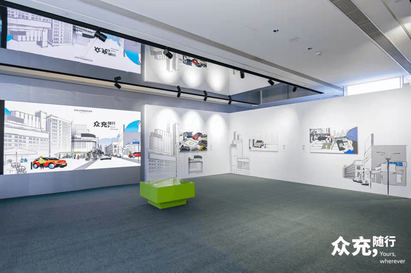 大眾汽車集團充電體驗空間巡展在北京啟幕
