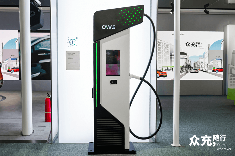 大眾汽車集團充電體驗空間巡展在北京啟幕