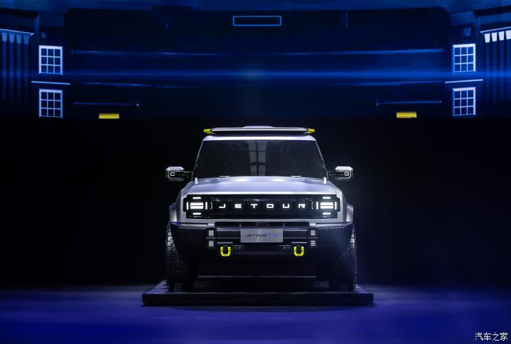 汽車之家