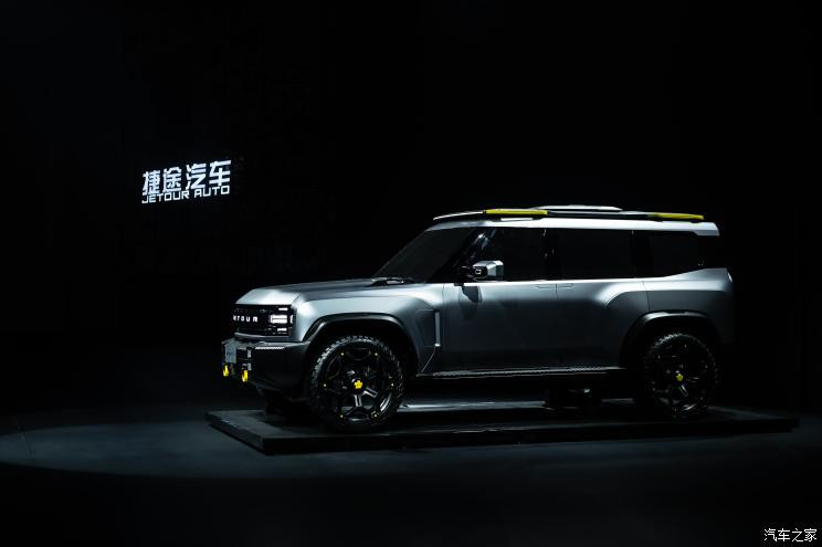 汽車之家