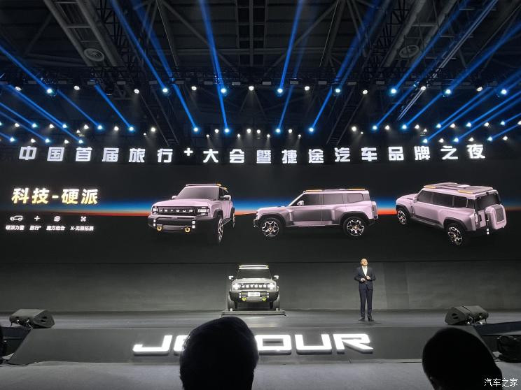 汽車之家