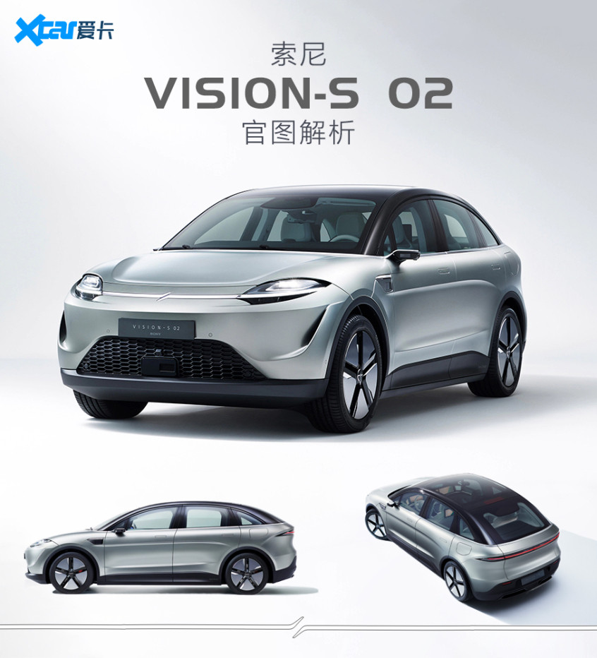 圖解索尼VISION-S 02