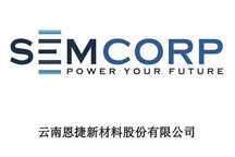 恩捷股份：合资电池隔膜项目进展顺利