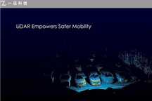 一径科技完成Pre-C轮融资 小鹏领投