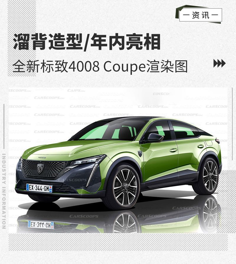 網(wǎng)通社汽車(chē)