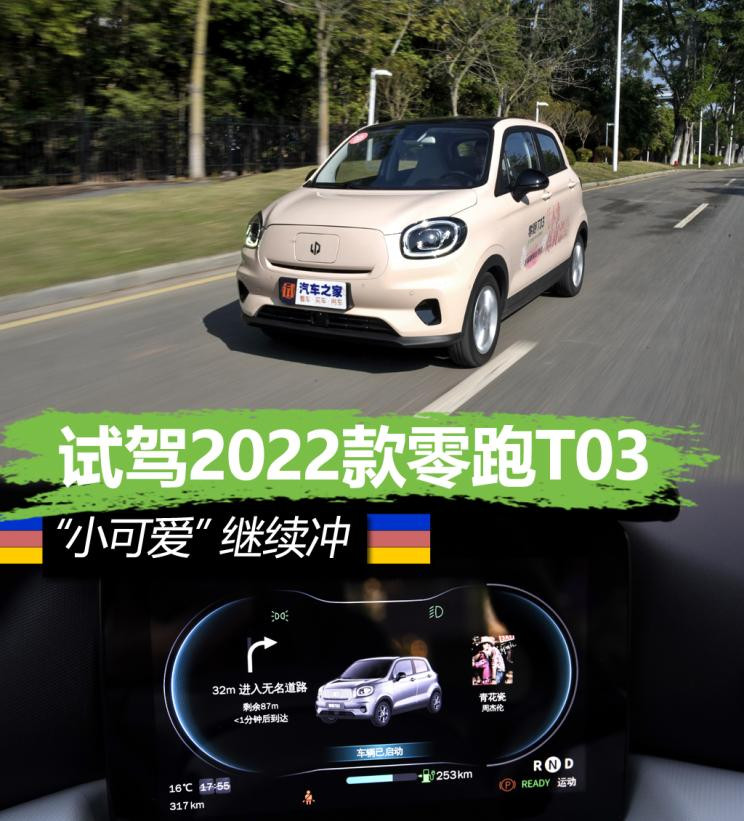 汽車之家