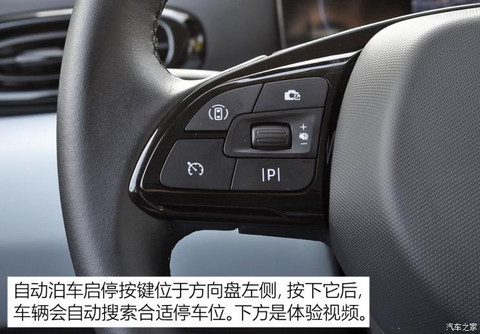 零跑汽车 零跑T03 2022款 星钻版