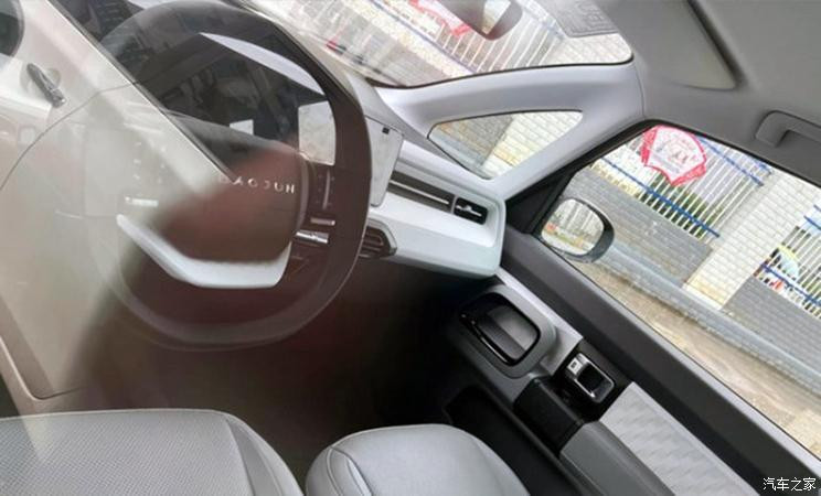 汽車之家