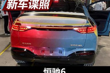 细看端倪/紧凑型SUV 恒驰6谍照曝光