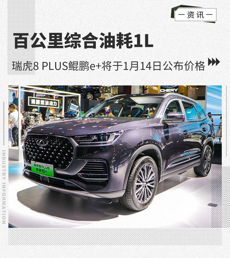 網(wǎng)通社汽車