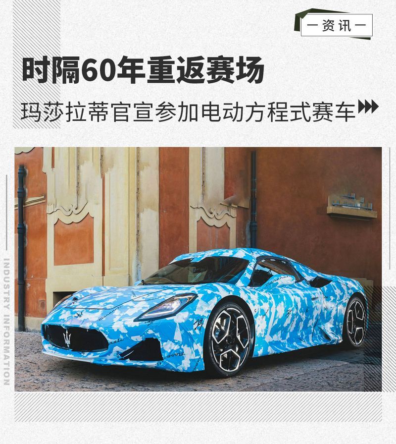 網(wǎng)通社汽車