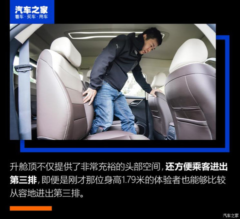 比亚迪 宋MAX新能源 2022款 DM-i 105KM 升舱顶版