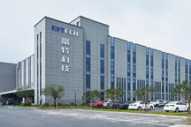 聚焦充电补能版图 小米投资富特科技