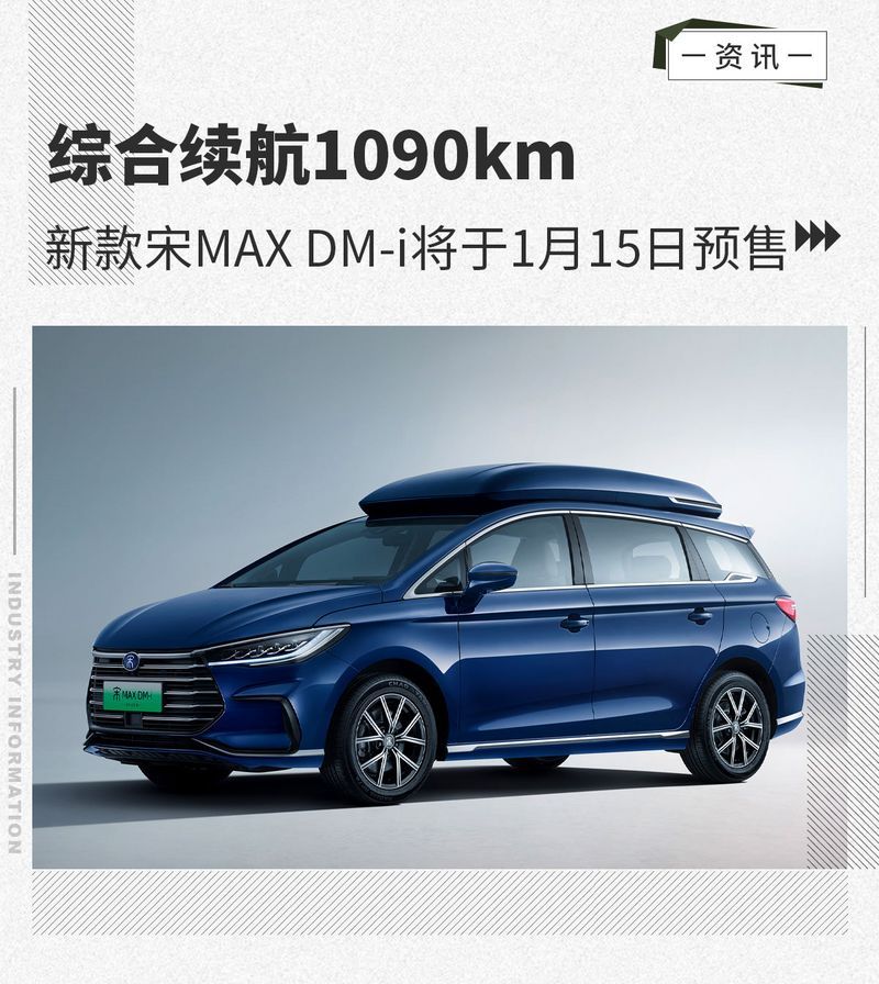 網(wǎng)通社汽車